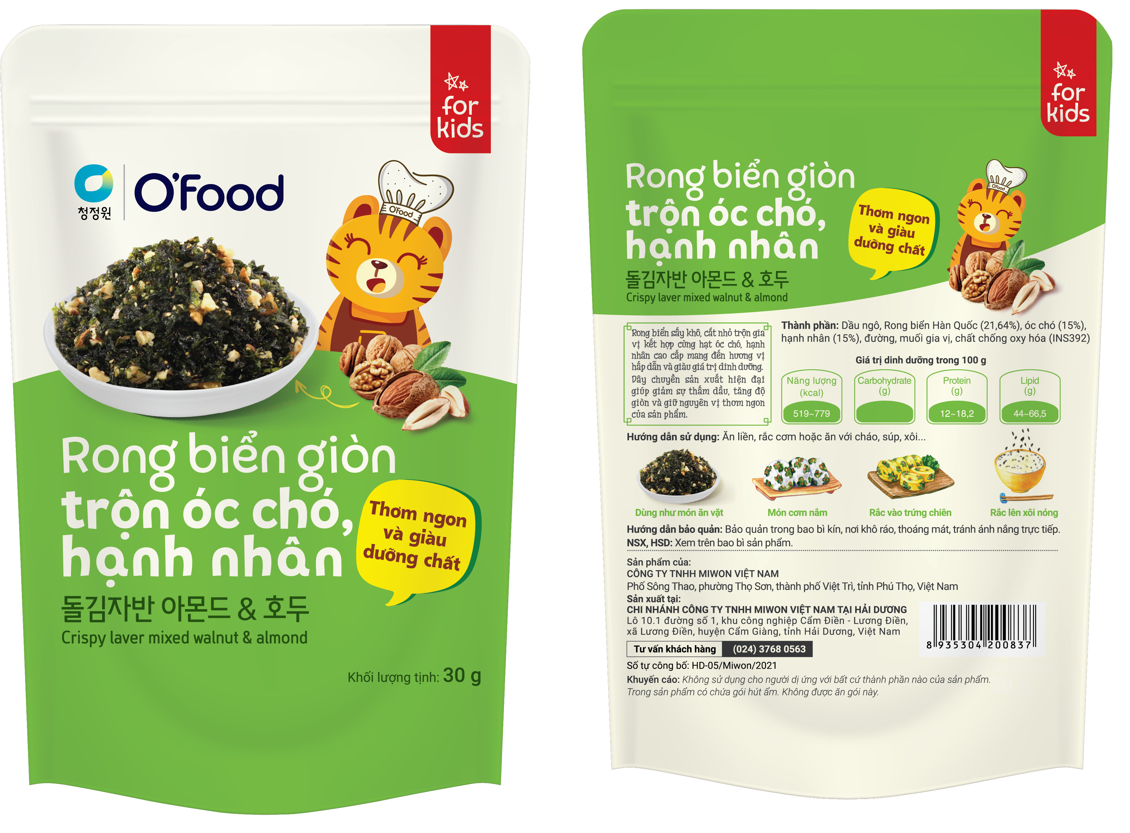 Rong biển trộn hạt óc chó, hạnh nhân