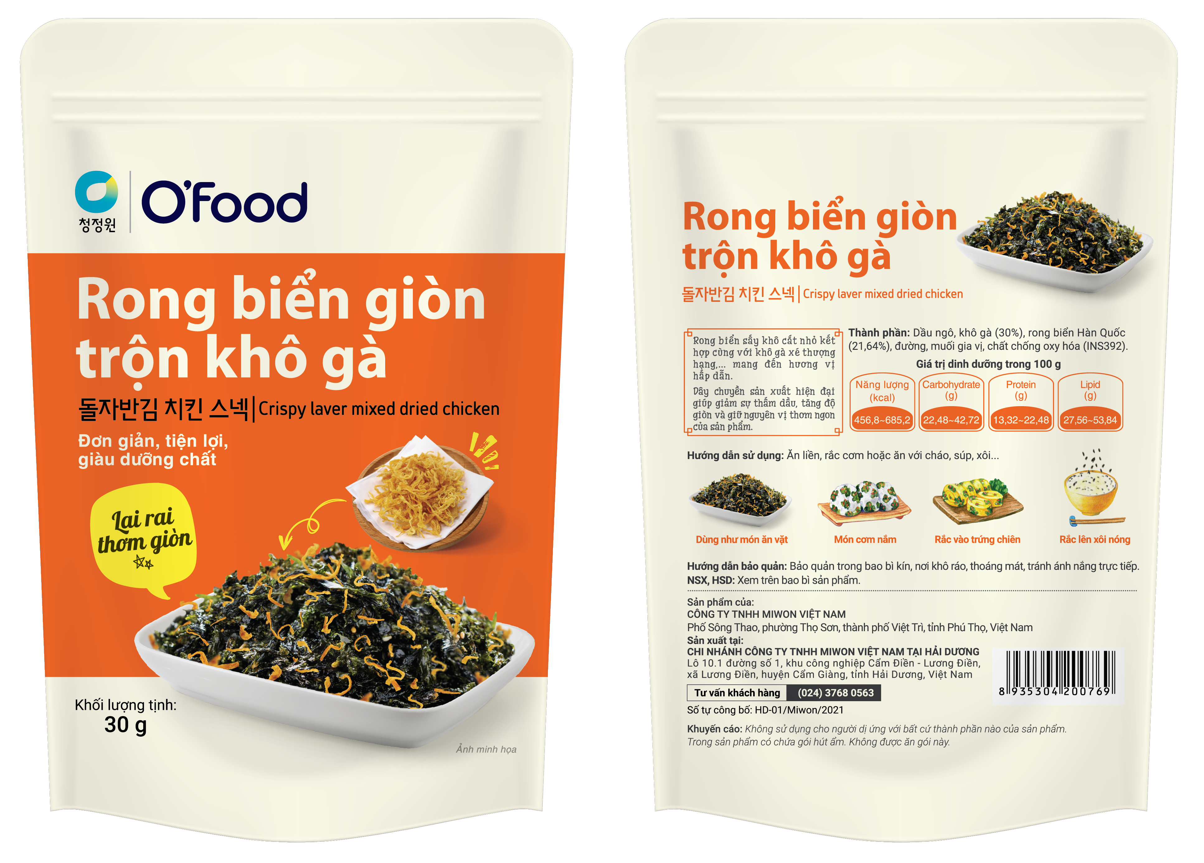 Rong biển giòn trộn khô gà