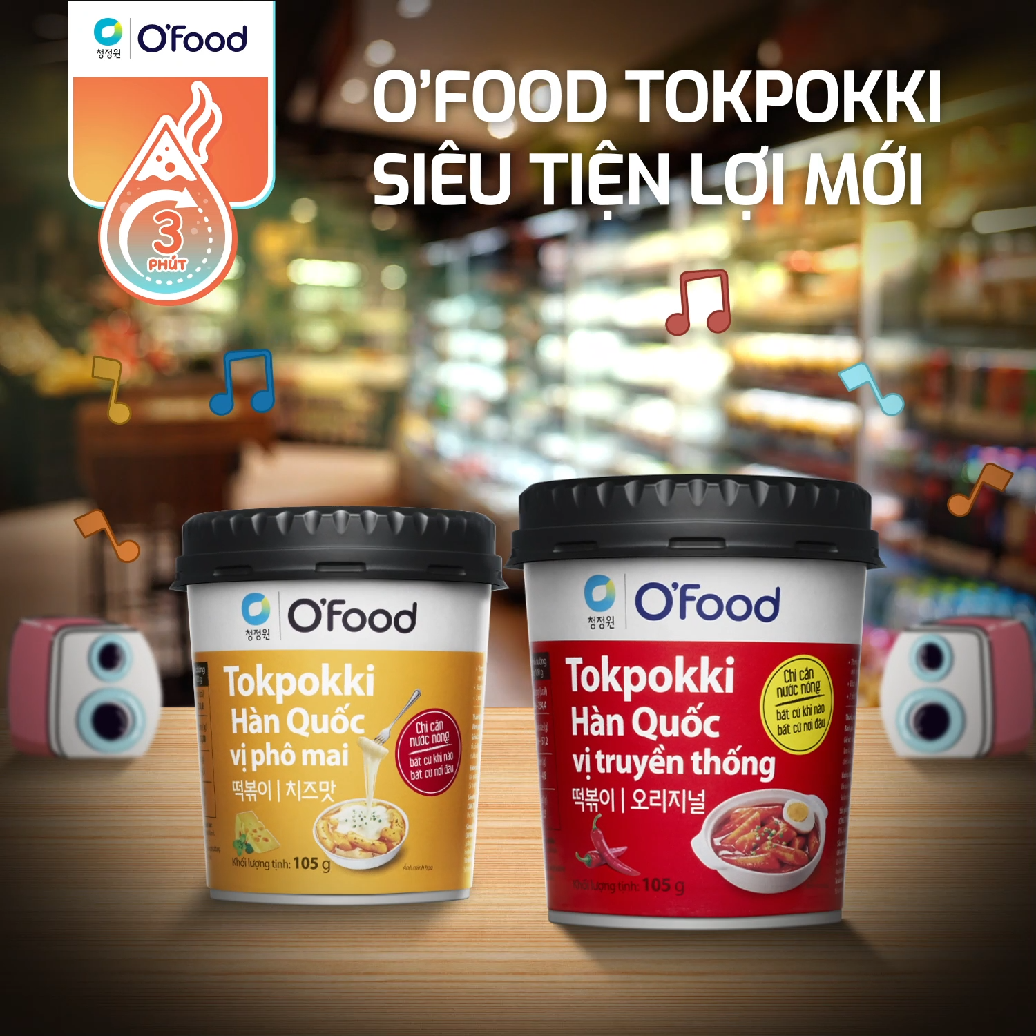 O’FOOD TOKPOKKI – ĂN KIỂU HÀN PHẢI THẾ!